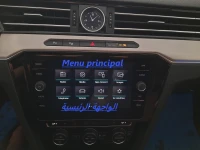 تفعيل App Connect Activation App-connect