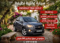 سيارات-chevrolet-trax-2015-lt-مفتاح-البليدة-الجزائر