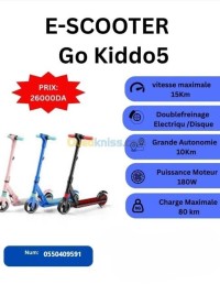سكوتر-trotinete-electrique-ace-kids-gokids-5-وادي-السمار-الجزائر