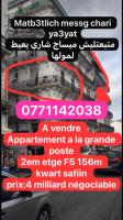 appartement-vente-f7-alger-centre-algerie