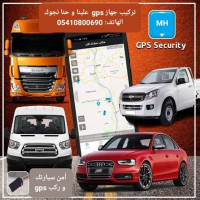 outils-de-diagnostics-gps-pour-tous-types-vehicules-algerie