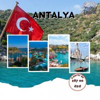 voyage-organise-antalya-cheraga-alger-algerie