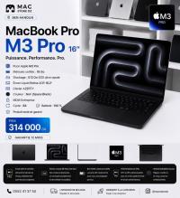 macbooks-macbook-pro-m3-16-pouces-ben-aknoun-alger-algeria