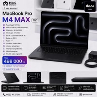 ماك-بوك-macbook-pro-m4-max-16-pouces-361t-mdm-بن-عكنون-الجزائر