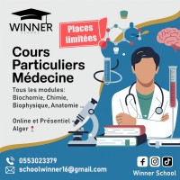 مدارس-و-تكوين-cours-de-soutiens-pour-les-etudiants-en-medecine-بن-عكنون-الجزائر