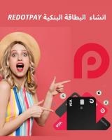 publicite-communication-creation-de-compte-redotpay-annaba-algerie