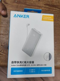 خزانات-الطاقة-power-bank-anker-zolo-225w-20amh-الحراش-الجزائر
