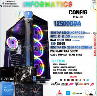 unites-centrales-informatics-config-i512-50-intel-i5-12400f-rtx-3050-6gb-gaming-dar-el-beida-alger-algerie