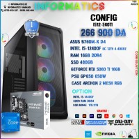وحدات-مركزية-informatics-config-pc-gamer-i512-560ti-i5-12400f-asus-b760m-k-d4-rtx-5060-ti-16gb-ddr4-دار-البيضاء-الجزائر