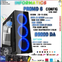 PROMO CONFIG I310-56XT