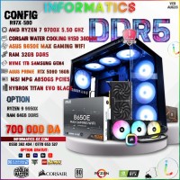 وحدات-مركزية-informatics-config-r97x-580-دار-البيضاء-الجزائر