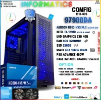 GAMING PC INTEL I3 12100F AVEC GTX 1660SUPER / 8GB RAM 