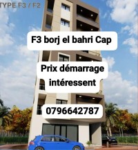 شقة-بيع-3-غرف-4-الجزائر-برج-البحري