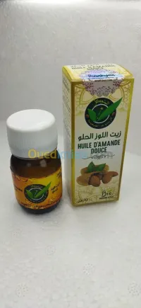 زيت اللوز الحلو Huile De D'amande Douce