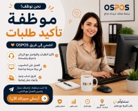 تجارة-و-مبيعات-recrutement-confirmatrice-عين-النعجة-الجزائر
