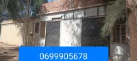 Vente Local Sidi Bel Abbès Sidi bel abbes