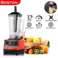 Blender BOSTON az-144 Original Promotion Exceptionnel 
