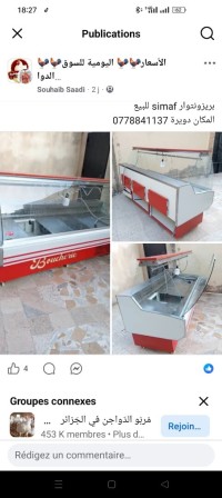 refrigerateurs-congelateurs-presentoir-douera-alger-algerie