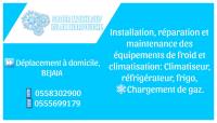 chauffage-climatisation-installation-et-maintenance-des-equipements-bejaia-algerie