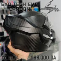 Casques Motos Haute Gamme Affaires