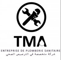 construction-travaux-plomberie-chauffage-bir-el-djir-oran-algerie