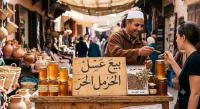 العسل-ومشتقاته-عسل-الحرمل-شرشال-تيبازة-الجزائر