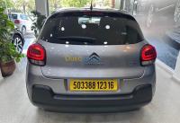 سيارات-citroen-c-3-2023-cite-line-القبة-الجزائر