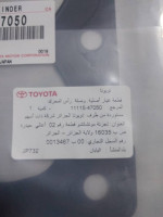 pieces-moteur-joint-de-culasse-original-toyota-yaris-2012-copie-essence-6-vitesse-kouba-alger-algerie