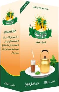 غذائي-شاي-كمية-حجم-400غ-وادي-السمار-الجزائر