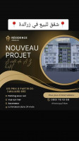 appartement-vente-f3-alger-zeralda-algerie