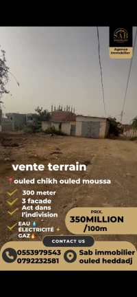 Vente Terrain Boumerdès Ouled moussa