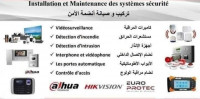 securite-alarme-installation-courant-faible-alger-centre-algerie