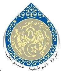 قانوني-assistante-juridique-بئر-خادم-الجزائر