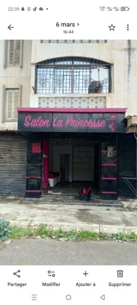 محل-كراء-بومرداس-بودواو-الجزائر