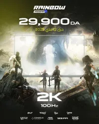 Ecran Gaming Matos 24" RAINBOW  2K , IPS ,100hz, 1ms, 