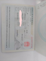 sejour-visa-chine-1-ans-multiple-expresse-a-partir-de-79990-dzd-hydra-alger-algerie