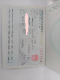 Visa Chine 1 Ans Multiple EXPRESSE A PARTIR DE 99.990 Dzd