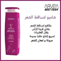 شامبو ضد تساقط الشعر 