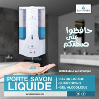 decoration-amenagement-porte-savon-liquide-automatique-dellys-boumerdes-algerie