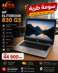 كمبيوتر-محمول-hp-elitebook-830-g3-compact-rapide-et-fiable-الجزائر-وسط