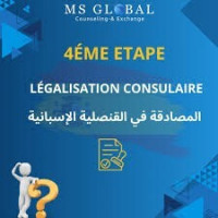 bureautique-internet-service-de-prise-rendez-vous-et-legalisation-tout-document-au-niveau-du-consulat-despagne-خدمة-حجز-مواعيد-و-المصادقة-على-مختلف-الوثائق-مستوى-القنصلية-الإسبانية-bab-ezzouar-alger-algerie