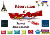 hotellerie-restauration-salles-reservation-dhotel-confirme-telex-billet-dour-depot-de-dossier-visa-bachdjerrah-alger-algerie