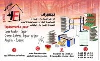 Équipement de supermarché et de magasin/تجهيزات المحلات و سوبر ماركت 
