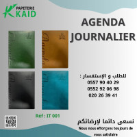 autre-agenda-2025-mohammadia-alger-algerie