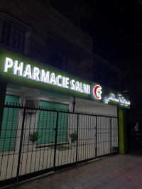 medecine-sante-vendeur-en-pharmacie-bordj-el-kiffan-alger-algerie