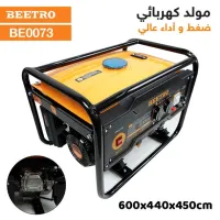 BEETRO Générateur Electrique A Essence BE0073
