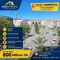 محل-بيع-عنابة-الجزائر