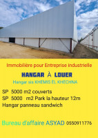 hangar-location-boumerdes-khemis-el-khechna-algerie