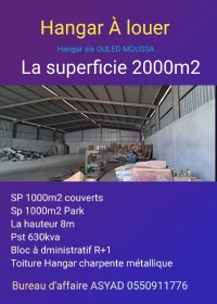 Location Hangar Boumerdès Ouled moussa
