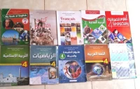 كتب السنة الرابعة متوسط